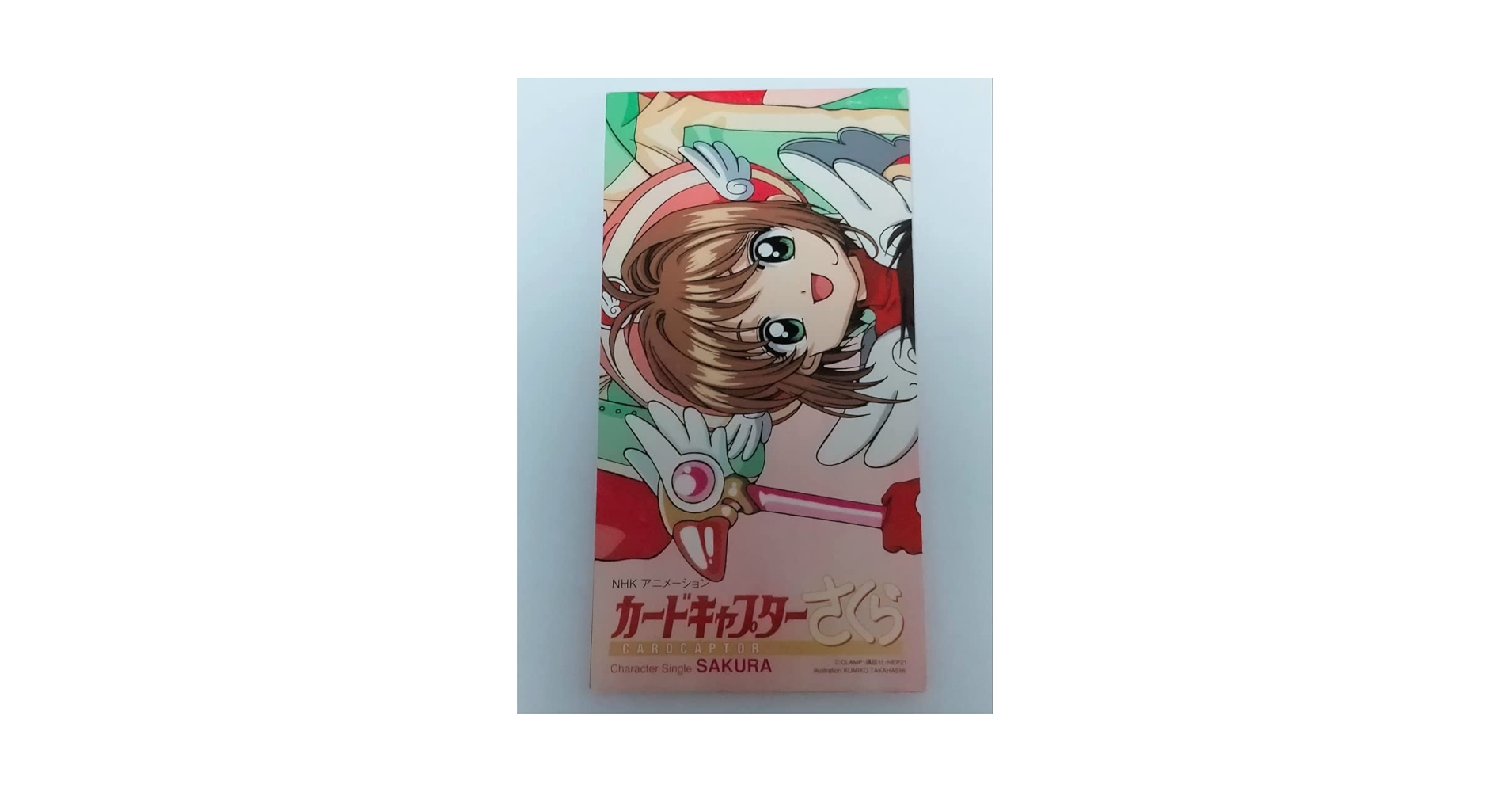 Amazon.co.jp: カードキャプターさくら～Character Single